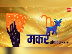वरिष्ठों का सहयोग मिलेगा, छोटे बदलाव से सकारात्मक परिणाम