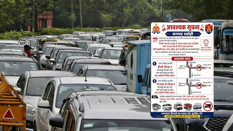 8 से 10 जून तक भदोही में इन जगहों पर रहेगा ट्रैफिक डायवर्जन, ट्रैफिक पुलिस ने जारी की एडवाइजरी, घर से निकलने से पहले जरूर पढ़ लें
