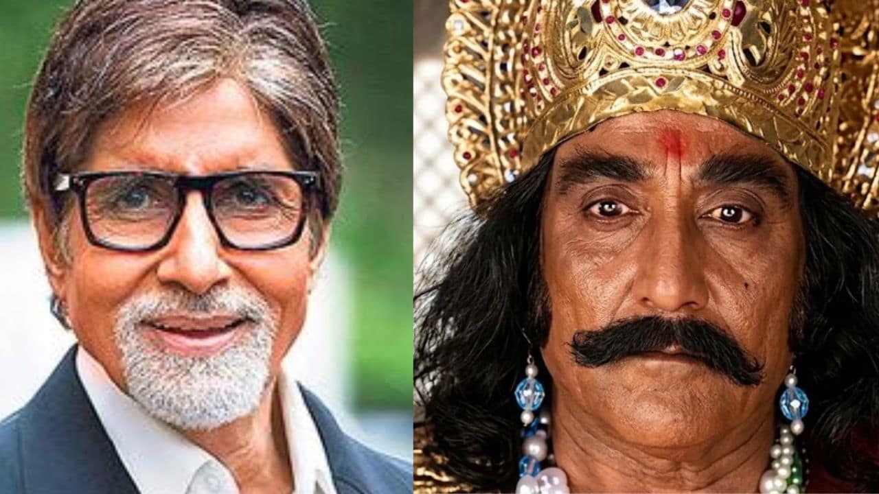 दूरदर्शन की महाभारत के कंस की वजह से बदली थी अमिताभ बच्चन की जिंदगी, बिग बी ने आगे चलकर यूं उतारा कर्ज