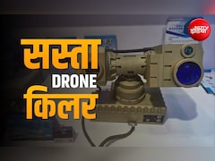 चीन के इस नए हथियार से दुनिया हैरान! बैग में रखकर ले जाएगा सैनिक, बिना गोली-मिसाइल के 4 सेकेंड में गिराएगा ड्रोन