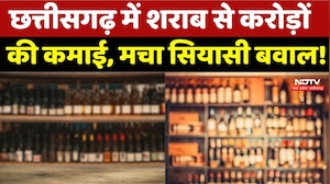 Raipur Liquar News: शराब से कमाई दोगुनी, क्या चुनाव से पहले फिर उठेगा शराबबंदी का मुद्दा?