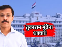 IAS Tukaram Mundhe: तुकाराम मुंढे यांना धक्का! यावेळी बदली नाहीतर जबाबदारीच काढून घेतली