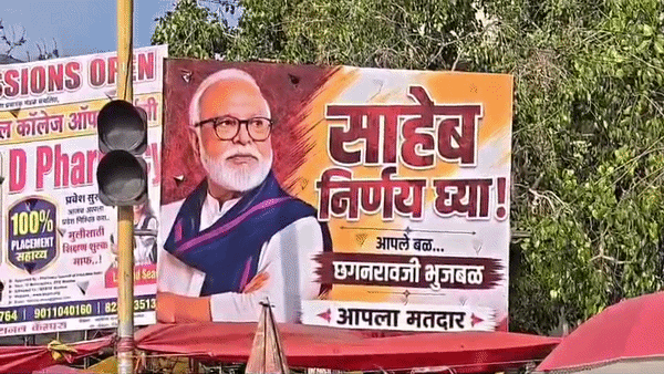 'साहेब निर्णय लीजिए', छगन भुजबल को राज्यसभा का टिकट नहीं मिलने से समर्थक नाराज
