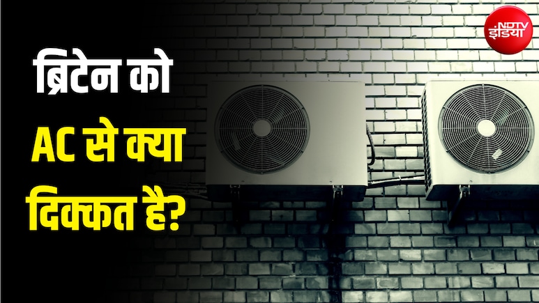 खिड़कियां खोलें-पंखे चलाएं... 40 डिग्री गर्मी में भी ब्रिटेन सरकार घरों से क्यों हटवा रही AC?
