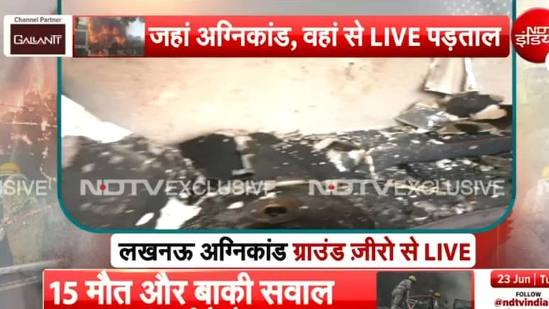 खाक कंप्यूटर-फर्नीचर, धधकती दीवारें... लखनऊ की इमारत के अंदर पहुंचा NDTV,  ग्राउंड रिपोर्ट में दिखे भयावह हालात
