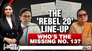TMC Rebellion Deepens: Who Is The Mystery MP Behind Missing Signature No. 13?