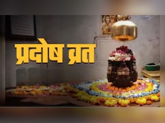 जून महीने में पहला प्रदोष व्रत कब रखा जाएगा? जानें तिथि और प्रदोष व्रत के नियम