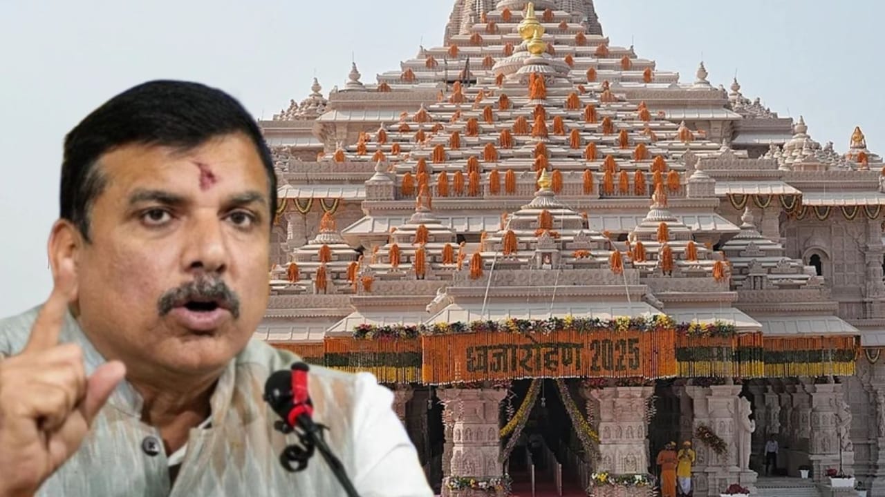 राम मंदिर चढ़ावा चोरी में कौन सच्चा कौन झूठा? चंपत राय की चुप्पी के बीच संजय सिंह आज देंगे 'सबूत', PMO में शिकायत