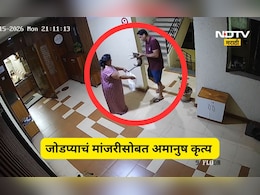 Navi Mumbai News: पहिले कुरवाळलं, नंतर उचललं, मांजराच्या पिल्लाला पिशवीत कोंबलं, जोडप्याने पुढे जे केलं ते...