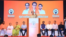 Blow To Uddhav Thackeray: Only 3 Of 9 MPs Attend Shiv Sena UBT Key Meet Amid 'Operation Tiger'