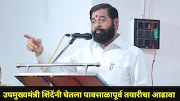 Mumbai News : पावसाळापूर्व तयारीचा DCM शिंदेंनी घेतला आढावा, म्हणाले, "मुंबईतील 1700 किमीच्या रस्त्यांचे.."
