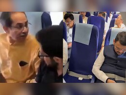 'हम एक दूसरे के दुश्मन नहीं हैं...', एक ही फ्लाइट में सफर करते दिखे देवेंद्र फडणवीस और उद्धव ठाकरे