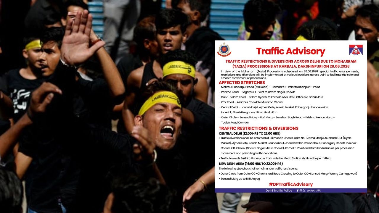Muharram Traffic Advisory: आज दिल्ली के कई रास्तों पर रहेगा ट्रैफिक डायवर्जन, घर से निकलने से पहले देख लें पूरी लिस्ट