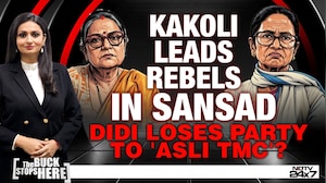 Trinamool Congress In Turmoil? Rebel MPs Align With NDA