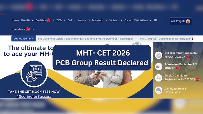 MHT CET Result 2026 OUT: PCB Scorecard Released By State CET Cell, Maharashtra