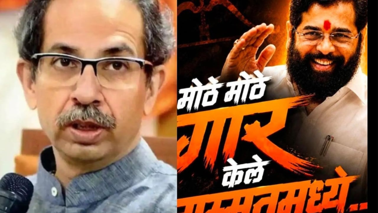 अच्छे-अच्छों को ठंडा किया है... उद्धव गुट की मीटिंग से पहले एकनाथ शिंदे सेना का क्या इशारा