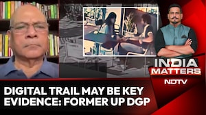Pune Murder Case: Digital Trail May Be Key Evidence, Says Former UP DGP Vikram Singh