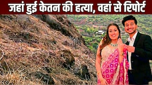 Exclusive: जहां से सिया ने मंगेतर केतन को धक्का देकर मारा, उस क्राइम स्पॉट पर NDTV ने क्या देखा?