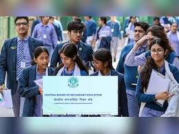 CBSE Class 10 Second Board Exam Result Live: छात्र रोल नंबर रखें तैयार, कभी भी जारी हो सकता है 10वीं का रिजल्ट
