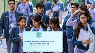 CBSE Class 10 Second Board Exam Result Live Updates: इन वेबसाइट्स पर जारी होगा CBSE का रिजल्ट, ऐसे करें चेक