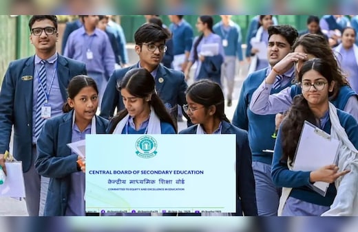 CBSE Class 10 Second Board Exam Result Live Updates: कब जारी होगा 10वीं के दूसरे बोर्ड एग्जाम का रिजल्ट? देखें अपडेट
