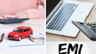 बढ़ती महंगाई और कार लोन की EMI...आप भी हैं परेशान, तो ये है समाधान