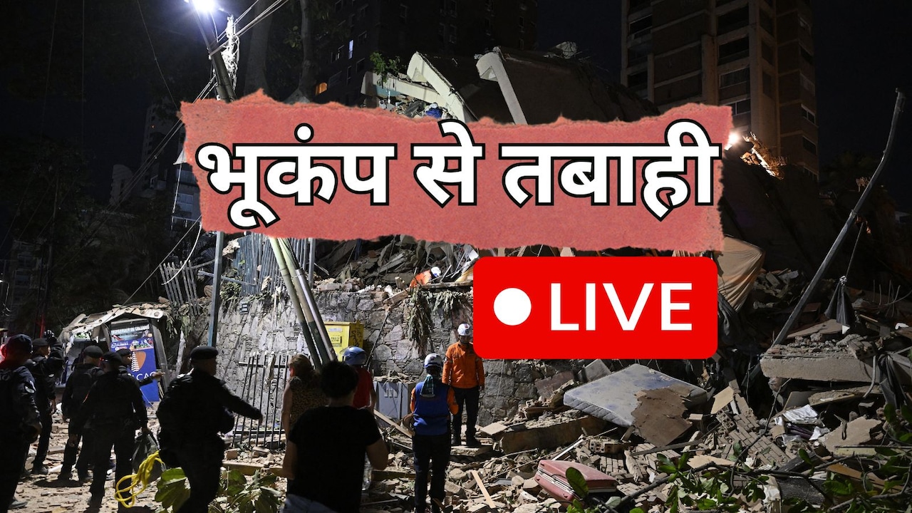 Venezuela Earthquake Live: वेनेजुएला में 7.5 के भूकंप के बाद आपातकाल घोषित, 10 हजार से अधिक की मौत का आशंका