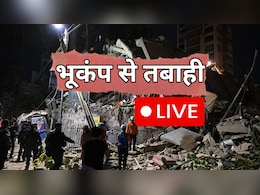 Venezuela Earthquake News Live: वेनेजुएला में भयानक भूकंप से 164 मौतें- 971 घायल, PM मोदी ने जताया शोक