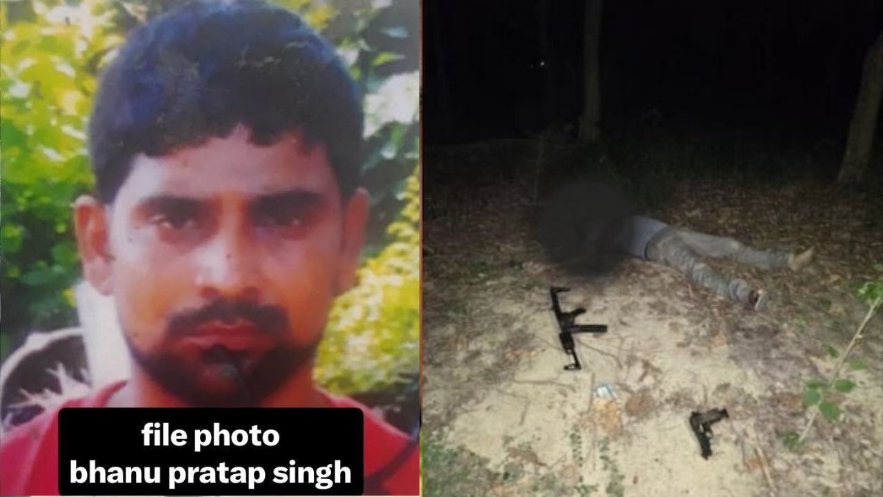 कॉन्ट्रैक्ट किलर भानु प्रताप सिंह मुठभेड़ में ढेर, 1.65 लाख का था इनामी, 40 से ज्यादा दर्ज थे मुकदमे