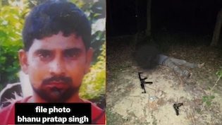 कॉन्ट्रैक्ट किलर भानु प्रताप सिंह मुठभेड़ में ढेर, 1.65 लाख का था इनामी, 40 से ज्यादा दर्ज थे मुकदमे