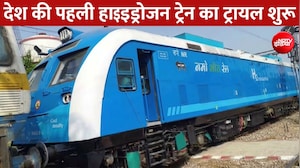 देश में पहली हाइड्रोजन ट्रेन का ट्रायल शुरू, भारतीय रेल के लिए इतिहास में दर्ज हुआ दिन