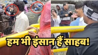 केदारनाथ धाम में श्रद्धालुओं के साथ जानवरों जैसा व्यवहार, वायरल वीडियो में दिखा शर्मनाक मंजर