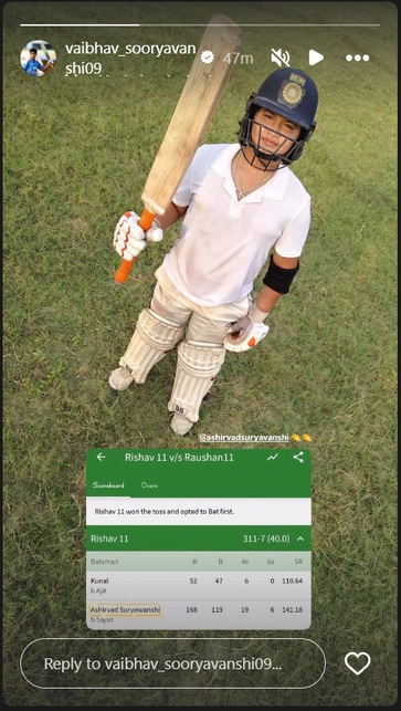 Vaibhav Sooryavanshi Reaction on Brother Ashirvad Sooryavanshi Century