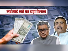 DA Hike: सरकारी कर्मचारी-पेंशनर्स का 20% बढ़ गया महंगाई भत्ता, बंगाल में सैलरी-पेंशन कितनी बढ़ जाएगी?