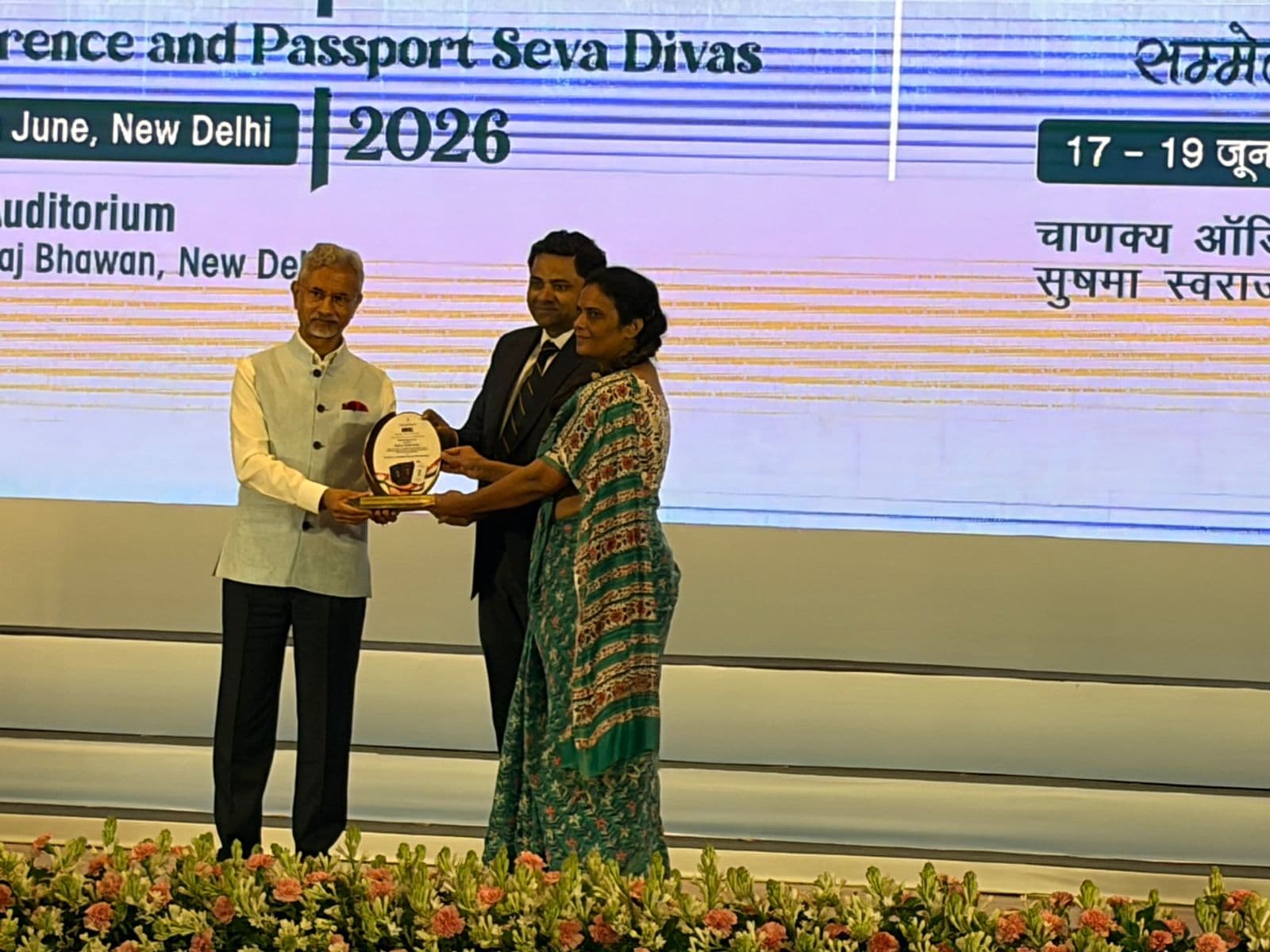 Passport Verification MP Police: एस जयशंकर अवॉर्ड देते हुए Passport Verification MP Police: एस जयशंकर अवॉर्ड देते हुए