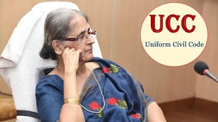 MP में UCC लागू होगा! न्यायमूर्ति रंजना प्रकाश देसाई कौन, जिनकी निगरानी में हो रही तैयारी