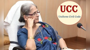 MP में UCC लागू करने की तैयारी तेज: रंजना प्रकाश देसाई समिति 1-2 दिन में सौंपेगी फाइनल ड्राफ्ट