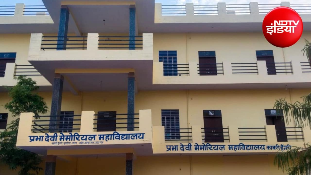 'सर, एग्जाम सेंटर मैनेज हैं...' कैसे एक कॉल ने किया राजस्थान पैरामेडिकल परीक्षा में नकल का भंडाफोड़