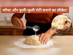 सॉफ्ट और फूली-फूली रोटियां बनाने के लिए आटा गूंथते समय मिलाएं ये एक चीज, घंटों बाद भी कड़क नहीं होंगी रोटी