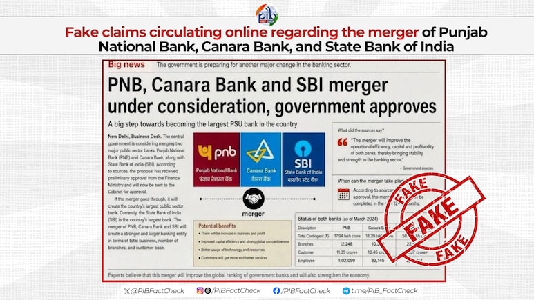 PNB, Canara Bank, SBI To Be Merged? PIB Flags 'Fake News' On Social Media