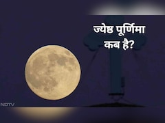 29 या 30 जून कब है ज्येष्ठ माह की पूर्णिमा? जान लें सही तारीख, मुहूर्त और महत्व