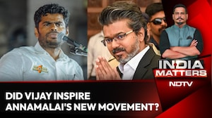 Did Vijay Inspire Annamalai's New Movement? Supporter Responds