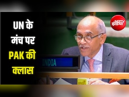 'कश्मीर हमारा था, है और हमेशा रहेगा', UN के मंच से भारत ने पाकिस्तान को फिर लताड़ा