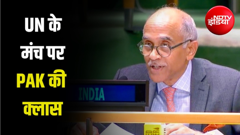 'कश्मीर हमारा था, है और हमेशा रहेगा', UN के मंच से भारत ने पाकिस्तान को फिर लताड़ा