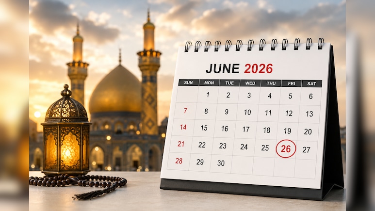 Muharram 2026 Public Holiday: Will Banks, Schools, Offices Remain Closed In Kerala On June 26?
