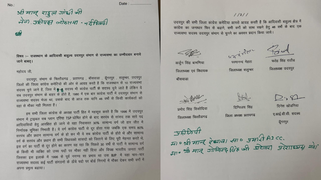 कांग्रेस नेताओं ने संयुक्त तौर पर पत्र लिखा.