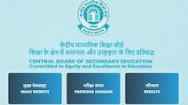 री-इवैल्यूएशन के बाद कहां जारी होगा CBSE 12वीं का रिजल्ट? ऐसे करें चेक