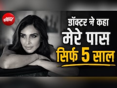 2009 में हुआ मल्टीपल मायलोमा, डॉक्टर ने कहा था आपके पास 5 साल हैं, एक्ट्रेस ने कैंसर को दी मात