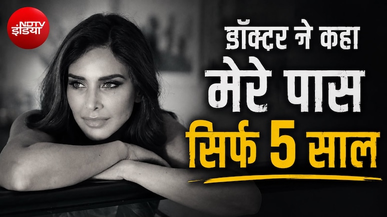 2009 में हुआ मल्टीपल मायलोमा, डॉक्टर ने कहा था आपके पास 5 साल हैं, एक्ट्रेस ने कैंसर को दी मात