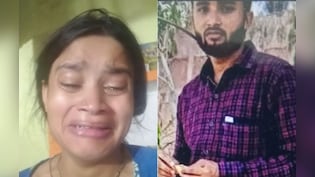कॉलेज टॉपर छात्रा ने रिजल्ट के दूसरे दिन खाया जहर, मरने से पहले रोते हुए बनाया वीडियो&nbsp;